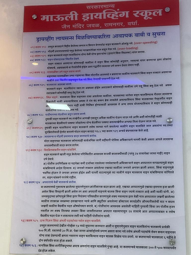 Wintry Mountain Landscape