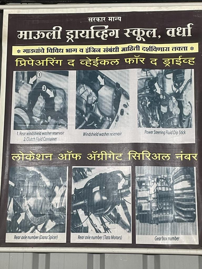 Wintry Mountain Landscape